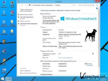 Windows 8.1 Embedded Industry Enterprise x64 Optimized by Yagd v.8.6 (16.09.2013/RUS)