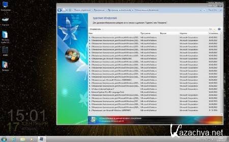 Windows 7 x64 Ultimate UralSOFT Updated v.4.9.13 (RUS/2013)