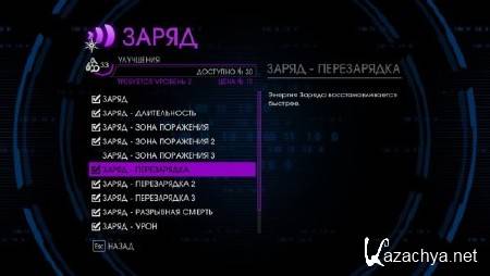 Saints Row 4: Commander-in-Chief Edition (v 1.0.0.1u3+DLC Pack/2013/RUS/ENG) Repack  R.G. UPG