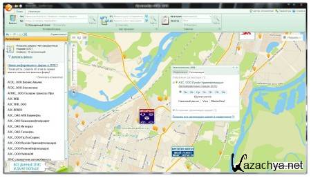 2GIS 3.13.9  2013 (Portable/Rus)