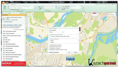 2GIS 3.13.9  2013 (Portable/Rus)