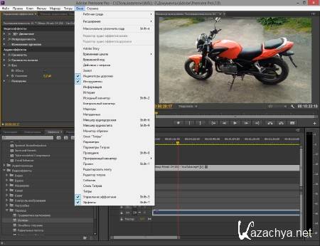 Adobe Premiere Pro CC 7.0.0 Repack by D!akov
