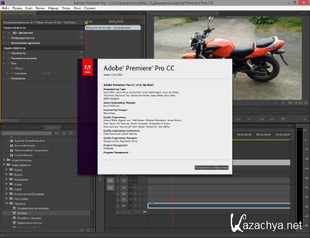 Adobe Premiere Pro CC 7.0.0 Repack by D!akov