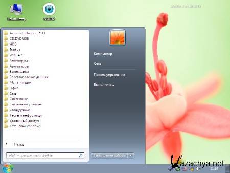 OMEGA Live USB (2013/Rus)