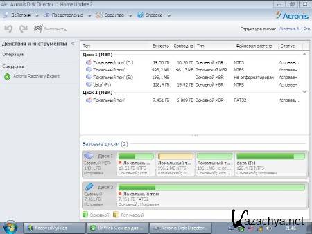 OMEGA Live USB (2013/Rus)