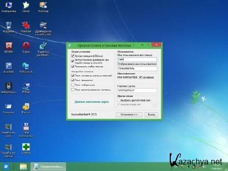 Windows 7 Ultimate SP1 Plus PE x86/x64 StartSoft v.32 (2013/RUS)