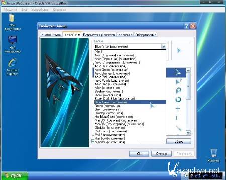Windows XP Pro SP3 Elgujakviso Edition v.21.09.13 (x86/RUS/2013) Windows XP Pro SP3 Elgujakviso Edition v.21.09.13 (x86/RUS/2013)