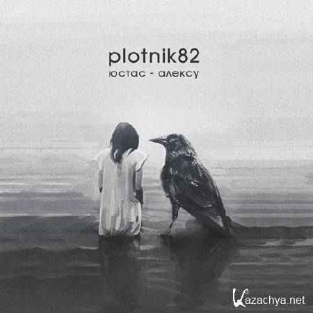 plotnik82 - - (2013)