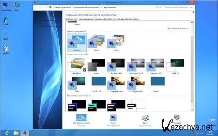 Windows 8 x64 Enterprise UralSOFT v.1.82 (2013/RUS)