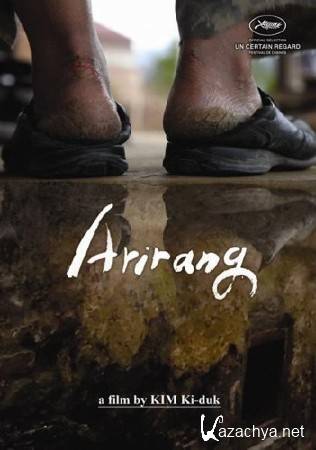  / Arirang (2011)  DVDRip