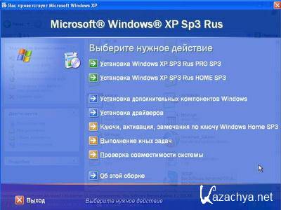 2 � 1 Windows XP PRO � HOME SP3