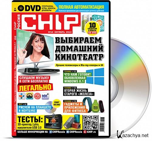 DVD    "Chip" 10 ( 2013)