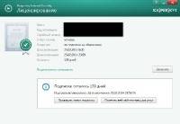 Kaspersky Internet Security 2014 2013RUS