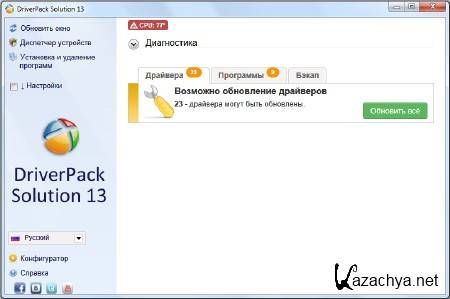 DriverPack Solution 13 x86/x64 [�������� 2013]