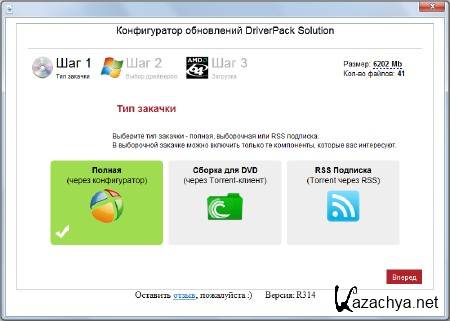 DriverPack Solution 13 x86/x64 [�������� 2013]