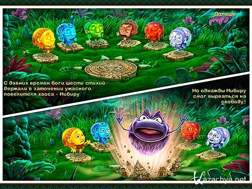 ����� ������ 2. ���������� �����