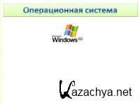     Windows7  XP ( )