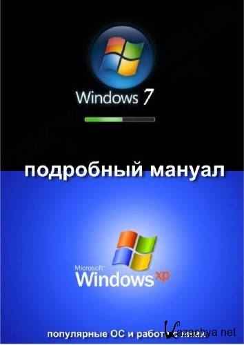     Windows7  XP ( )