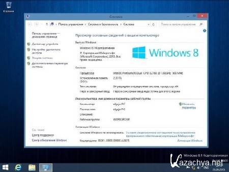 Windows 8.1 Enterprise x64 Elgujakviso Edition v24.09.13 (RUS/2013)