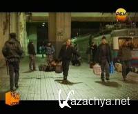 Репортёрские истории. БАЗАР-вокзал (22.09.2013) SATRip Репортёрские истории. БАЗАР-вокзал (22.09.2013) SATRip