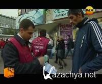 Репортёрские истории. БАЗАР-вокзал (22.09.2013) SATRip Репортёрские истории. БАЗАР-вокзал (22.09.2013) SATRip