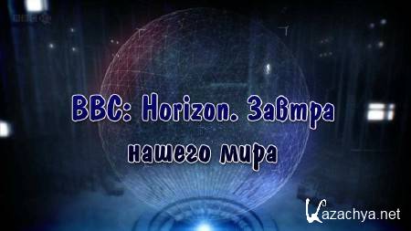 BBC. .    / BBC. Tomorrow's World: A Horizon Special (2013) SATRip