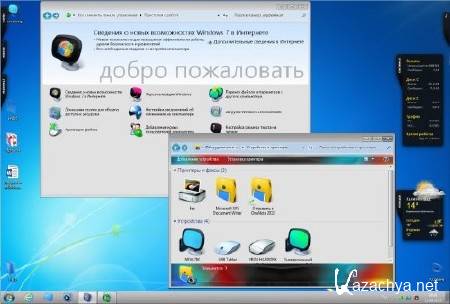 Windows 7 x64 Ultimate & Office2013 UralSOFT v.7.9.13 (RUS/2013)