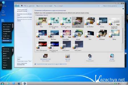 Windows 7 x64 Ultimate & Office2013 UralSOFT v.7.9.13 (RUS/2013)