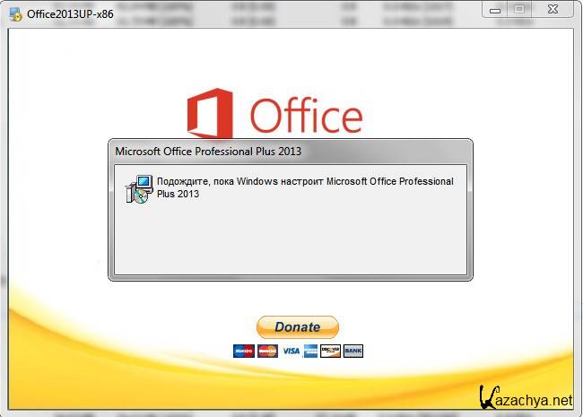Office 2013 Update Pack 09.2013