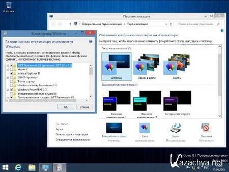 Windows 8.1 Pro x64 Elgujakviso Edition v25.09.13 (RUS/2013)