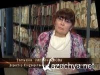 ������. �������� �������� ������� (2012) DVDRip