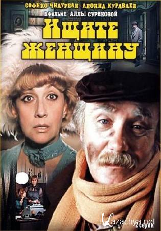   (1982) DVDRip
