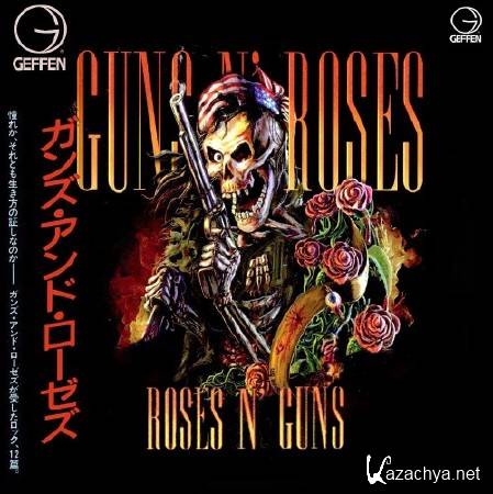 Guns N' Roses - Roses N'Guns (2013) MP3