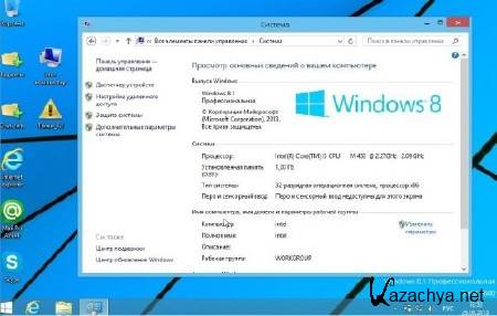 Windows 8.1 Professional Lite2 by Alexandr987 (x86/RUS/2013)