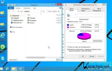 Windows 8.1 Professional Lite2 by Alexandr987 (x86/RUS/2013)