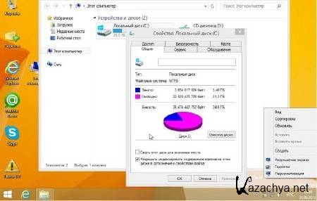 Windows 8.1 RTM 6.3.9600 Professional Lite v1.02 by lexandr987 (x86/RUS/2013)