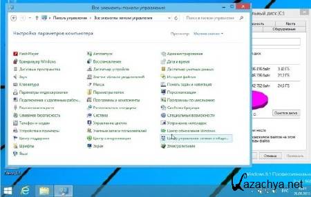 Windows 8.1 RTM 6.3.9600 Professional Lite v1.02 by lexandr987 (x86/RUS/2013)