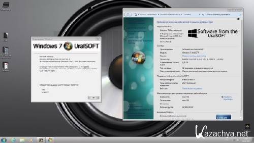From software. Windows 7 URALSOFT. Windows 7 Ultimate URALSOFT. Windows 7 URALSOFT 8.11.13. Windows 7 URALSOFT 8.15.