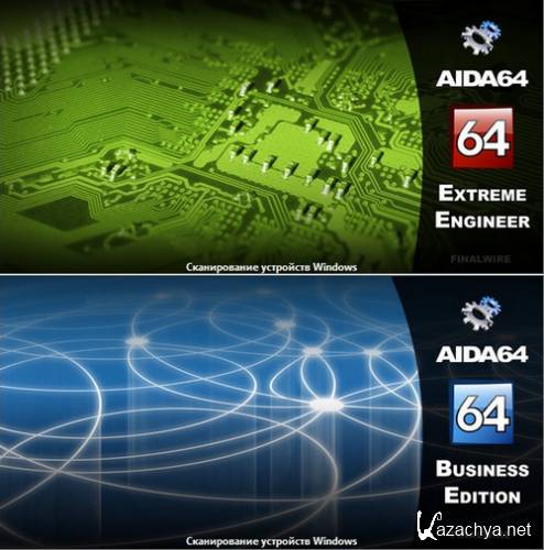 AIDA64 Extreme Engineer & Business Edition 3.20.2600 Portable