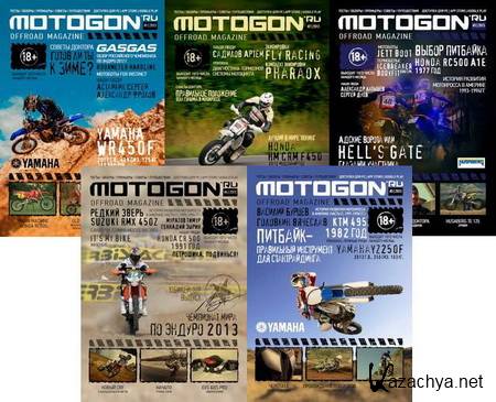 Motogon Offroad Magazine ()  1-5 2013