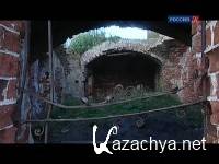 ��������. ����� ���������� ����� (2013) IPTVRip