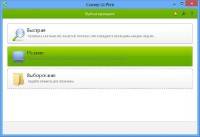 Dr.Web Anti-Virus & Security Space 9.0.0.09300 Final 