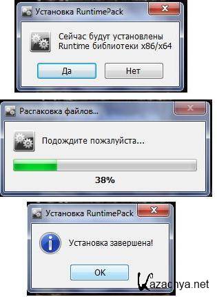 RuntimePack 13.7.1 (2013) 