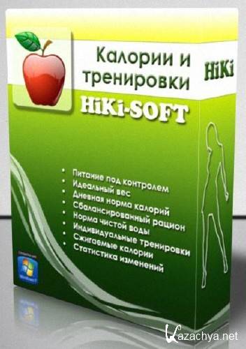   HiKi 1.98 + Portable (2013)