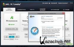 AVG PC TuneUp 2014 v14.0.1001.147 Rus Portable by Valx