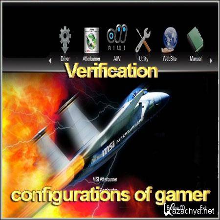 Verification configurations of gamer