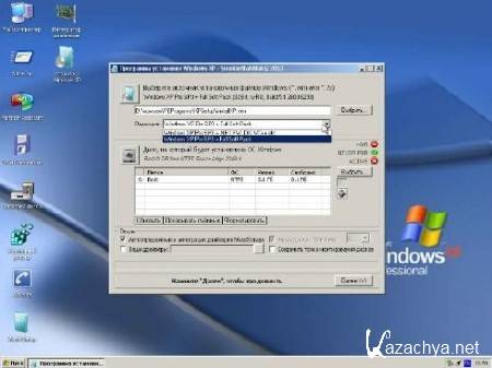 Windows XP SP3 + Soft WIM Edition by SmokieBlahBlah 9.13 (Update 03.10.13/RUS)