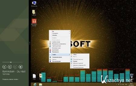 Windows 8 x86/x64 Enterprise UralSOFT v.1.83 (RUS/2013)