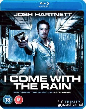     / I Come with the Rain (2009/HDRip/BDRip/BDRip-AVC)