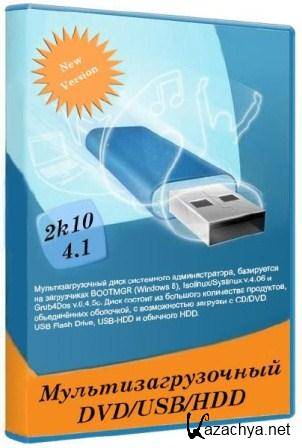  2k10 DVD/USB/HDD v.4.1 Unofficial build (2013/Rus/Eng)